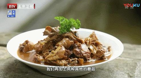 人气菜第6名——小鸡炖蘑菇 商品图0