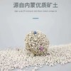 【膨润土猫砂】坤轩20斤除臭结团猫咪日用品膨润土猫砂 商品缩略图1