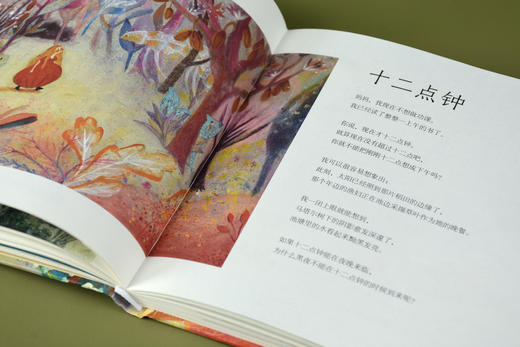 泰戈尔写给孩子的诗 商品图6