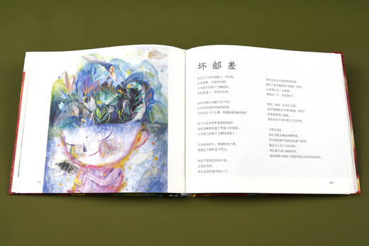 泰戈尔写给孩子的诗 商品图2