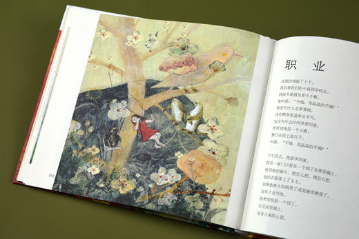 泰戈尔写给孩子的诗 商品图3