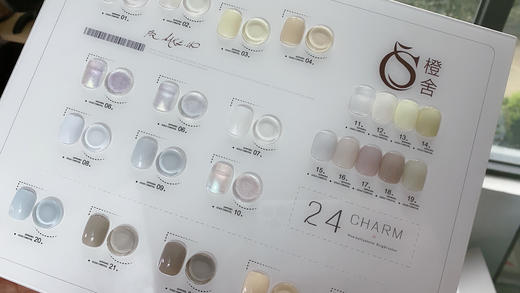 CS酸果奶白24色套装 商品图1