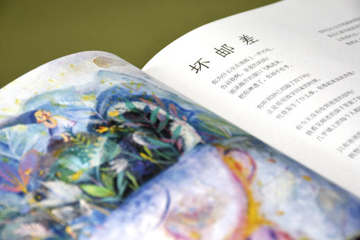 泰戈尔写给孩子的诗 商品图1