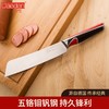 *德国戴德DB007 不锈钢厨师刀厨房多用小片刀水果刀切菜刀西式料理刀具 商品缩略图0