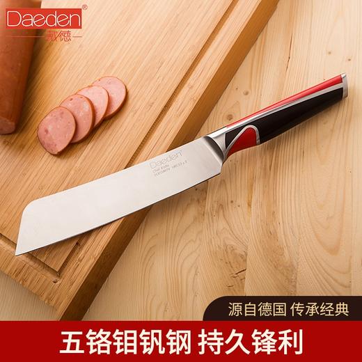 *德国戴德DB007 不锈钢厨师刀厨房多用小片刀水果刀切菜刀西式料理刀具 商品图0