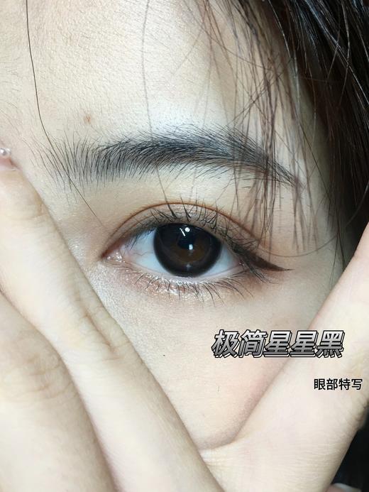 【小红书推荐款】medusee 极简星星黑  ，年抛/直径14.0/着色13.4,158/一副，258/两副再送护理液一瓶，298/三副送护理液一瓶（商品详情任选） 商品图3