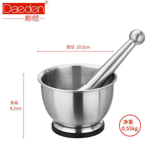*德国戴德 不锈钢捣碎器 厨房小工具 金属蒜泥器 压碎锤 商品图4