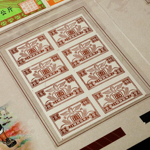 《华夏粮仓 》281枚粮票等票证 商品图13
