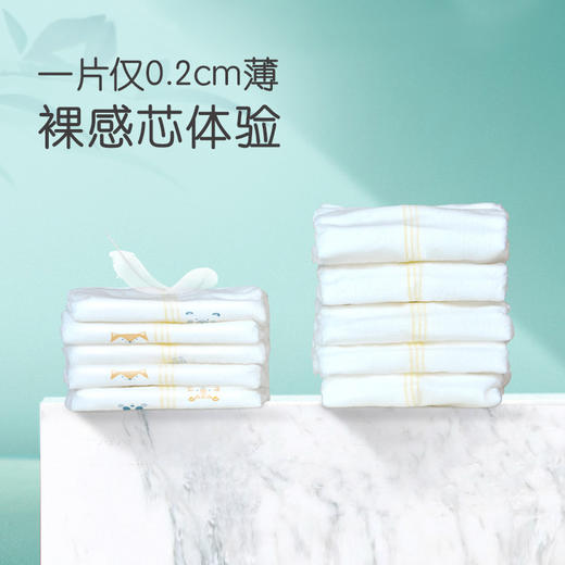 【纸尿裤】薄薄芯婴儿纸尿裤尿不湿LXLXXL超薄干爽透气舒适宝宝尿裤 商品图4