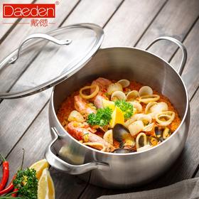 %德国戴德DP026不锈钢汤锅家用加厚炖锅煮粥泡面不粘锅燃气电磁炉通用