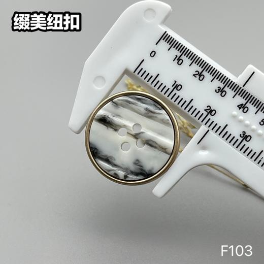 F103(整包购买) 商品图9