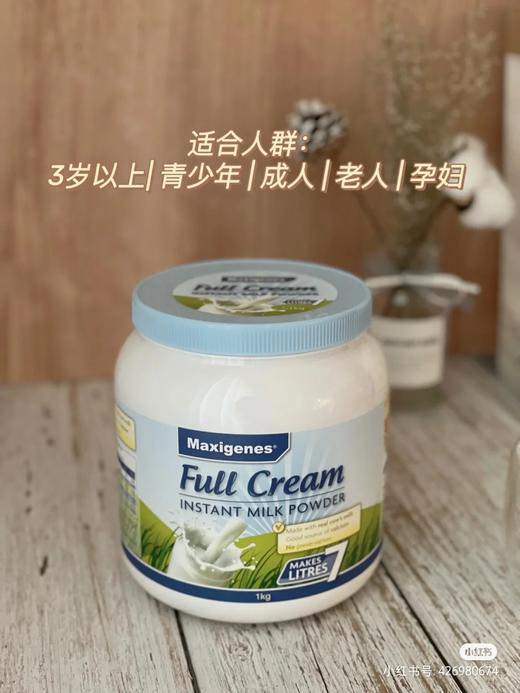 【YW】无忧购蓝胖子全脂奶粉（满2件送礼盒装）（截单后3-7天发货） 商品图5