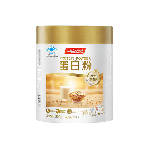 汤臣倍健蛋白粉【200g（10g/袋*20袋）】 商品图0