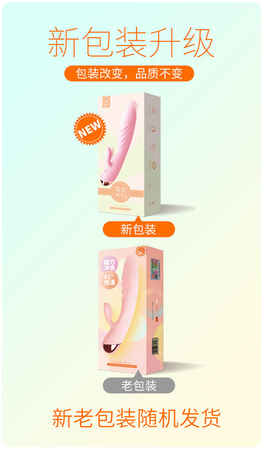 久兴羞羞哒 全自动冲击加温震动棒 女用情趣用品 商品图6
