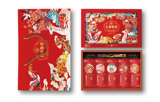 五福甄稻有机稻花香米（盒装） 商品图0