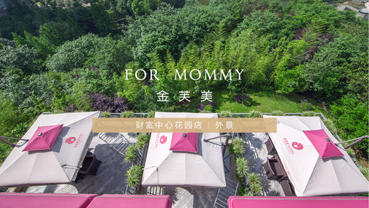 【重庆】金芙美月子中心 商品图6