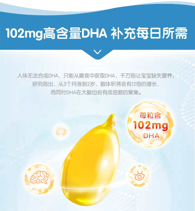 安琪纽特dha藻油软胶囊30粒/盒