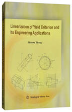 Linearization of yield criterion and its engineering applications/章顺虎 商品图0