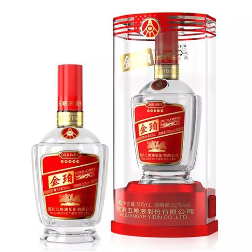 五粮液金珀亚克力盒红色 52度浓香型白酒 整箱6瓶*500ml 商品图1