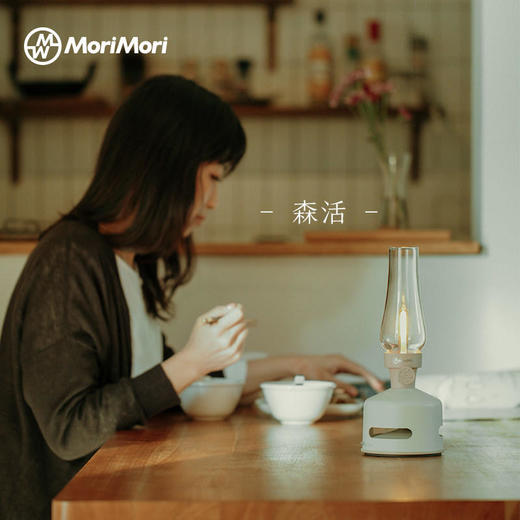 【100代金券】MoriMori 煤油灯蓝牙音箱 USB充电音响灯小夜灯[福利品] 商品图4