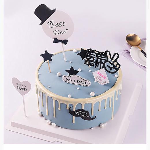 老爸最帅蛋糕【老爸，你是全天下最帅的】 商品图1