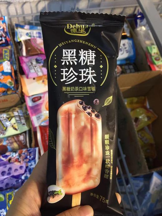 德华黑糖珍珠雪糕75克 商品图0