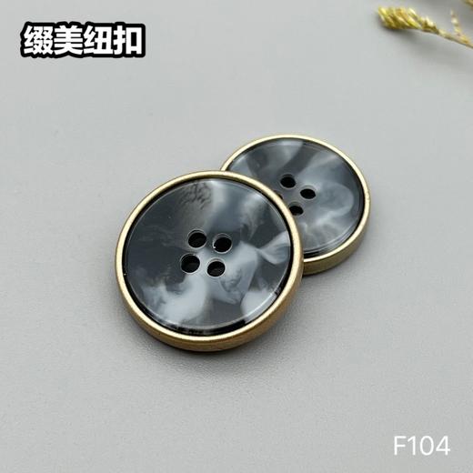 F104(整包购买) 商品图5