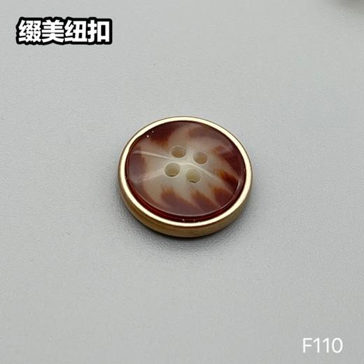 F110(整包购买) 商品图5