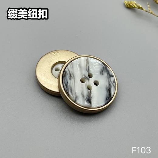 F103(整包购买) 商品图2