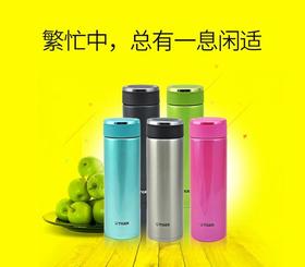 【虎牌】B7F虎牌保温杯MMW－A36C/A48C