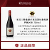 进口法国 亚历士赞歌酒庄亚历斯红葡萄酒 罗纳河谷 750ml精选包邮 商品缩略图0