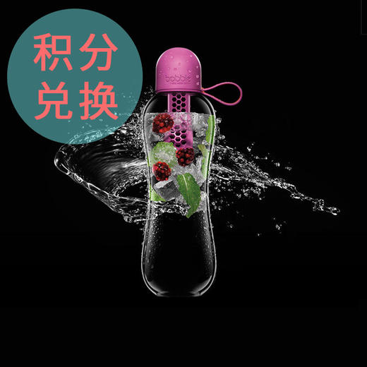 【已下架】积分兑换 | bobble便携式过滤水杯赠滤芯1个（不支持无理由退换）[福利品]undefined 商品图6