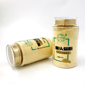 「厦航特供」古田 十方优品 猴菇粉 200g*2罐