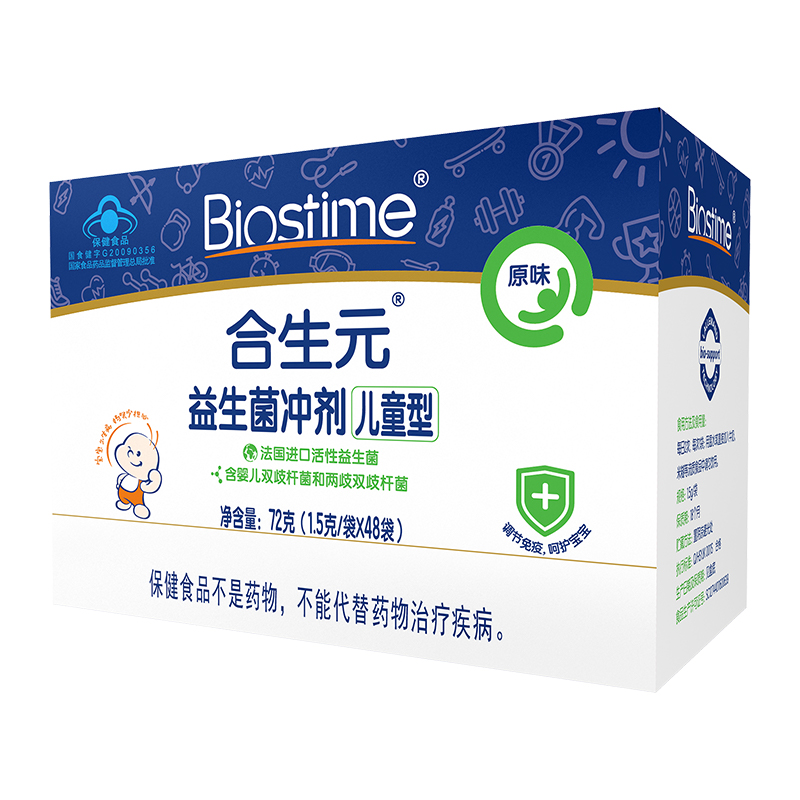 合生元儿童益生元益生菌冲剂儿童型(原味)呵护肠道48袋装72g×1盒