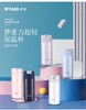 【虎牌】B7F虎牌保温杯MMX－A20C/A30C 商品缩略图0