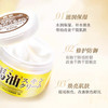 日本-马油膏面霜-补水保湿清爽不油腻220g-会员6折 商品缩略图3