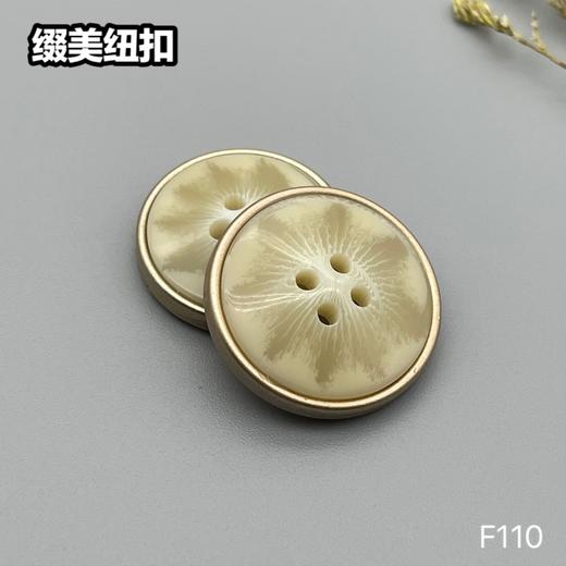 F110(整包购买) 商品图2