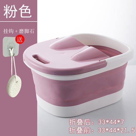 【赠挂钩+磨脚石】升级款折叠款可按摩泡脚桶 便携式足浴桶 商品图6