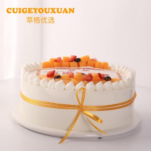 2.5磅 父亲节荣誉奖状 男神生日蛋糕 商品图1