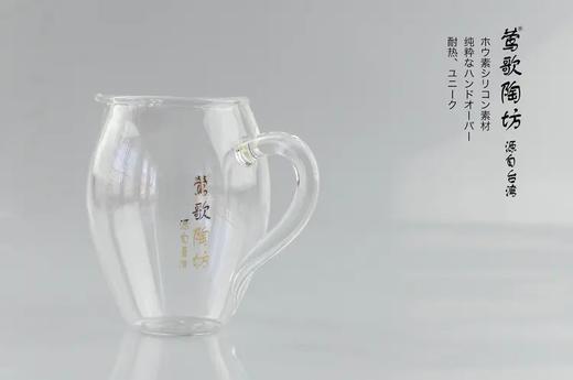 莺歌陶坊 玻璃公道杯350ml（高款，含盒子） 商品图2