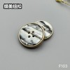 F103(整包购买) 商品缩略图1