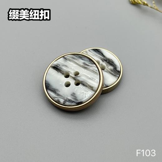 F103(整包购买) 商品图1