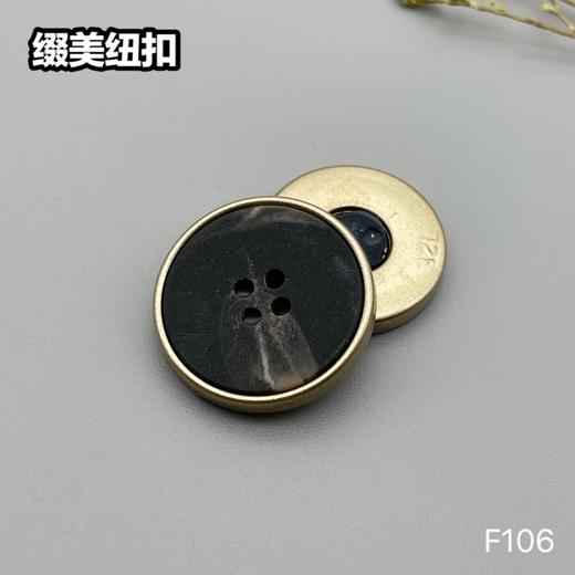 F106(整包购买) 商品图4