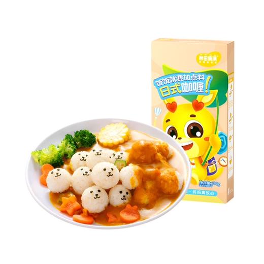 勿点【库妈妈网店专用】秋田满满宝宝咖喱100g*3盒装 商品图0