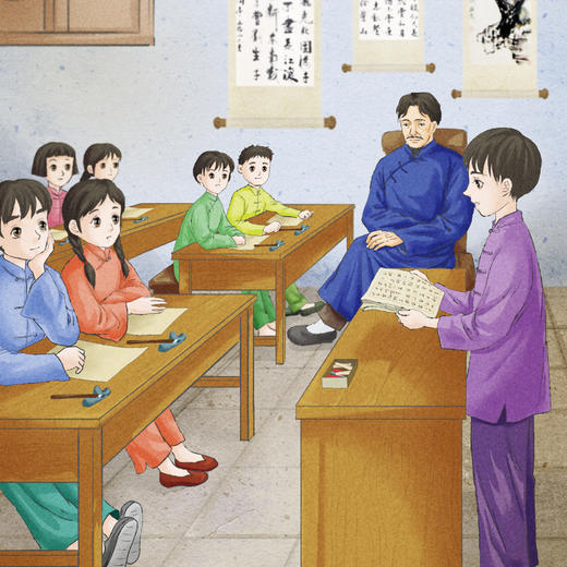 《文心》 商品图5