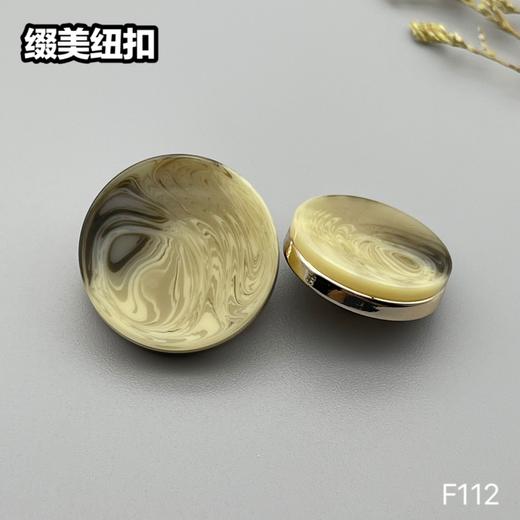 F112(整包购买) 商品图2