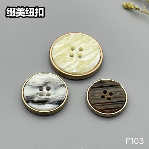 F103(整包购买) 商品图0