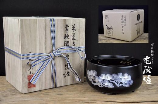 莺歌陶坊 电陶炉（银松/修竹/冰梅/樱花） 商品图0