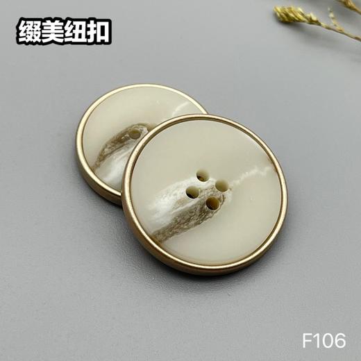 F106(整包购买) 商品图2