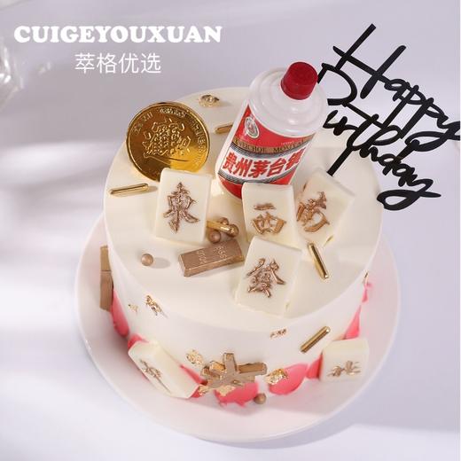 父亲节中华茅台男神生日蛋糕 商品图2